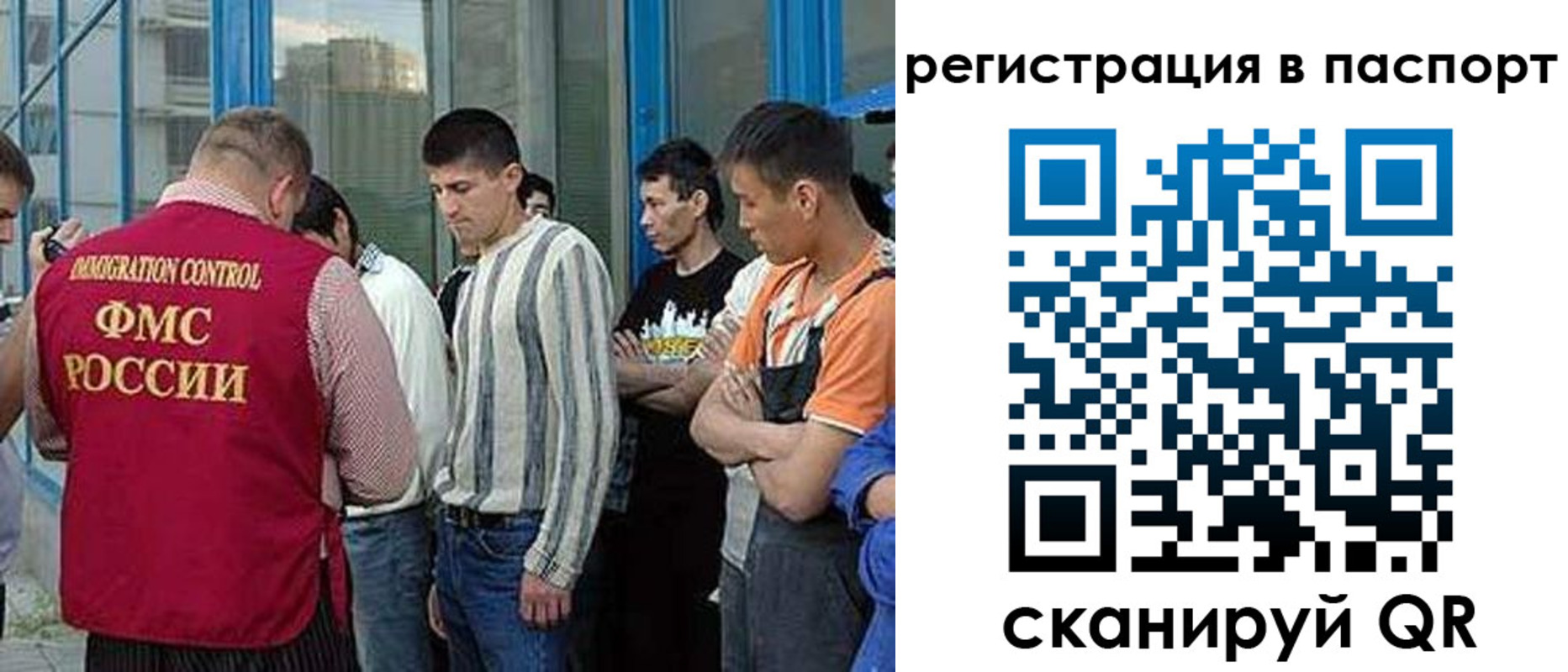 временная регистрация купить в Шарье