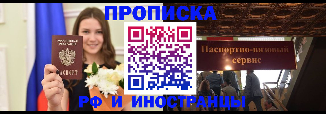 форма 3 в Шарье