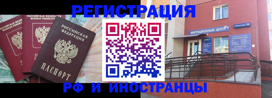 форма 3 в Шарье